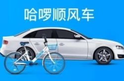 （1分钟科普）安康普工招工电话咨询_哔哩哔哩-2